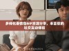 多样化表情包GIF资源分享，丰富你的社交互动体验