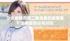 少女春晚药第二集免费在线观看引发网友热议与讨论