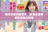 男欢女爱纠结深沉，探寻欲望背后的真相与抉择