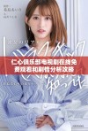 仁心俱乐部电视剧在线免费观看和剧情分析攻略