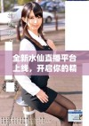 全新水仙直播平台上线，开启你的精彩直播之旅与无限可能