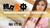 免费阅读子豪恩爱教学漫画，探索甜蜜爱情故事