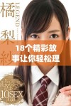 18个精彩故事让你轻松理解xl56hg的奥秘与魅力