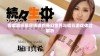 探索崩坏星穹铁道的奇幻世界与精彩游戏体验解析