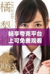 畅享夸克平台上可免费观看的经典日本电影合集
