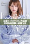探索mamamama背后的情感与旋律魅力的韩文音乐之旅