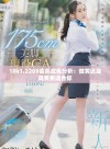 18k1.2209金色成色分析：微黄还是高黄更适合你