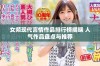 女频现代言情作品排行榜揭晓 人气作品盘点与推荐