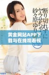 黄金网站APP下载与在线观看视频的全面指南与资源合集