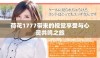 荷花1777带来的视觉享受与心灵共鸣之旅