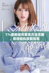 17c最新域名查询方法详解，助你轻松获取信息