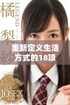 重新定义生活方式的18项小习惯助你健康长久保持活力