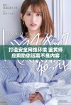 打造安全网络环境 鉴黄师应用助你远离不良内容