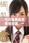 今日免费高清视频资源，一起来畅享精彩影视盛宴！