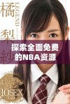探索全面免费的NBA资源网站，开启您的篮球之旅