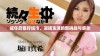成年后备好纸巾，迎接生活的新挑战与感动