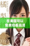 在美国可以免费观看高清电视剧的优质软件推荐与评测