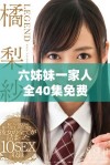 六姊妹一家人全40集免费在线观看地址分享与剧情简介