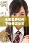 全面解析如何下载安装免费行情网站的详细步骤