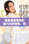 探索星星视频的魅力与多样性，感受视觉盛宴的极致体验