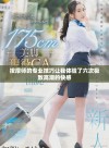 按摩师的专业技巧让我体验了六次极致高潮的快感