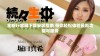 全新t+官网下载安装指南 带你轻松体验最新功能与服务