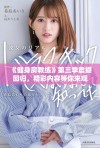 《健身房教练》第三季震撼回归，精彩内容等你来观看！