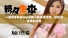 一起看手机版app全新下载安装指南，轻松享受精彩内容