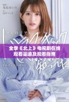 全季《北上》电视剧在线观看渠道及观看指南