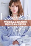 草莓香蕉丝瓜芭乐鸭脖奶茶的创意美味搭配探讨