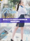 国外真人CSGO精彩对决视频精彩瞬间回顾与解析