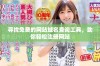 寻找免费的网站域名查询工具，助你轻松注册网站
