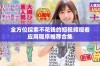 全方位探索不花钱的短视频观看应用程序推荐合集