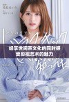 畅享世间茶文化的同时感受影视艺术的魅力