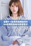 探索9·1高危风险网站对NBA的潜在影响与安全性分析