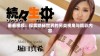 羞羞视频：探索隐秘世界的另类视角与精彩内容