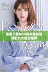 免费下载NBA赛事精彩视频的九大网站推荐