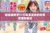 畅捷通携手T+打造更高效的财务管理新模式