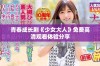 青春成长剧《少女大人》免费高清观看体验分享