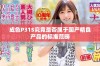 成色P31S究竟是否属于国产精良产品的标准范畴