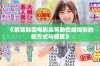 《解锁韩国电影头等舱在线观影的新方式与感受》