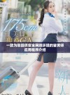 一款为您提供安全网络环境的鉴黄师应用程序介绍