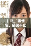 扌喿辶畐表情包，搞笑不止的表情秘笈分享