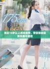 精彩18岁以上游戏推荐，带你体验极致乐趣与冒险