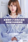 全面解析七七影视大全的独特魅力与观看体验