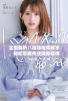 全面解析八段锦视频教学，轻松掌握传统健身操技巧