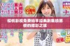 樱桃影视免费畅享经典剧集琅琊榜的精彩之旅
