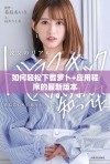 如何轻松下载萝卜+应用程序的最新版本