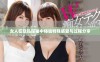 女人在隐私探秘中体验特殊感受与过程分享