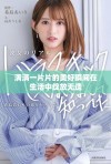 满满一片片的美好瞬间在生活中绽放无遗